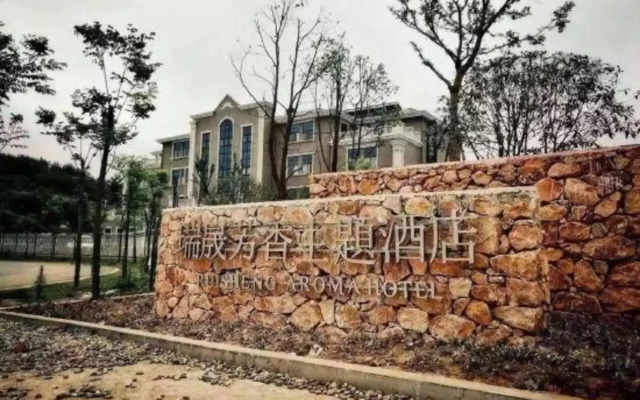 Ruisheng Aroma Hotel