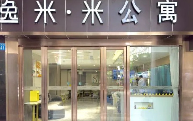 Yimi Apartment (Guangzhou 13 Hangyi De Road Subway Station)