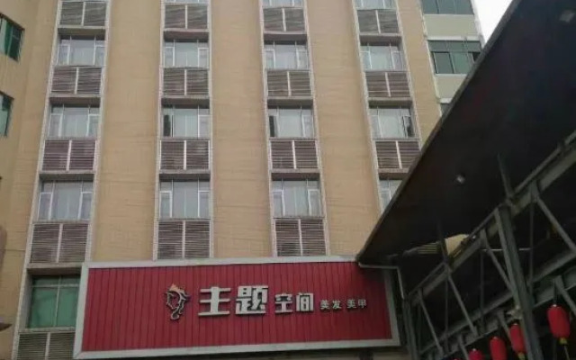 Jiayi Business Hotel