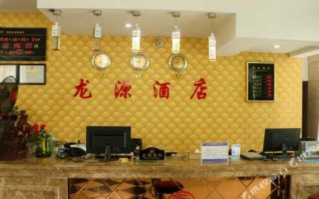 Longyuan Business Hotel Yichuan