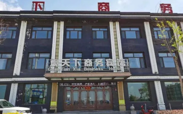 Guanxia Business Hotel