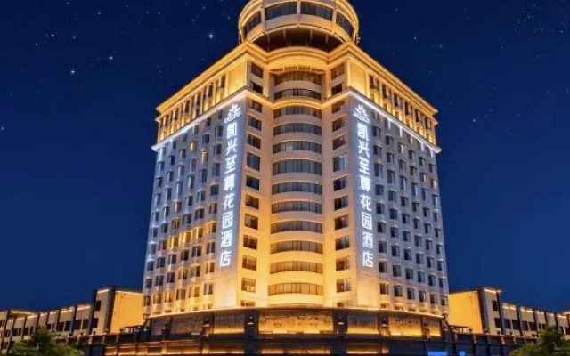 Kaixing  Hotel – Exterior – Yiyang
