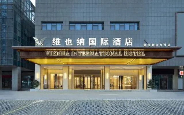 Vienna International Hotel (Yingtan Xinjiang New District)