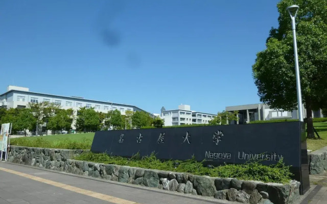 Nagoya Motoyama House G