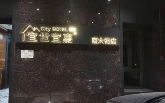 Yishi Yijia Theme Apartment Hotel Qiqihar Zhanqian South Main Street