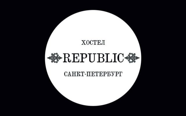Республика — фото