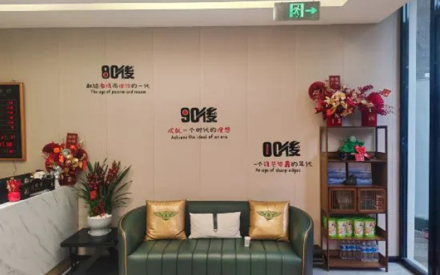 Yuting Lvtu Hotel (Tianquan Hospital of Traditional Chinese Medicine)