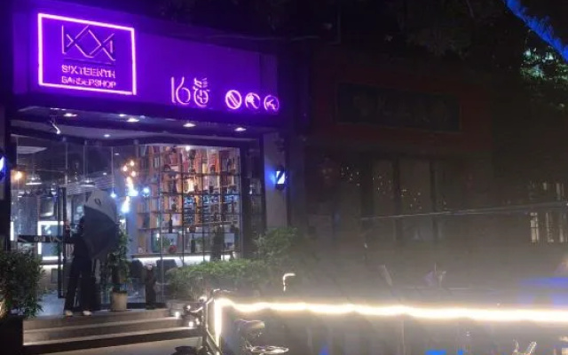 PengChengLijing Hotel (Zhuhai Gongbei Port Qinglv South Road)