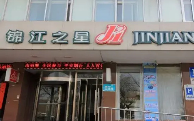 Jinjiang Inn Yantai Wanda Plaza Huanshan Road