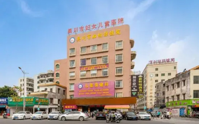 Fu Quan Hotel (Wuchuan Haibin Bus Terminal)