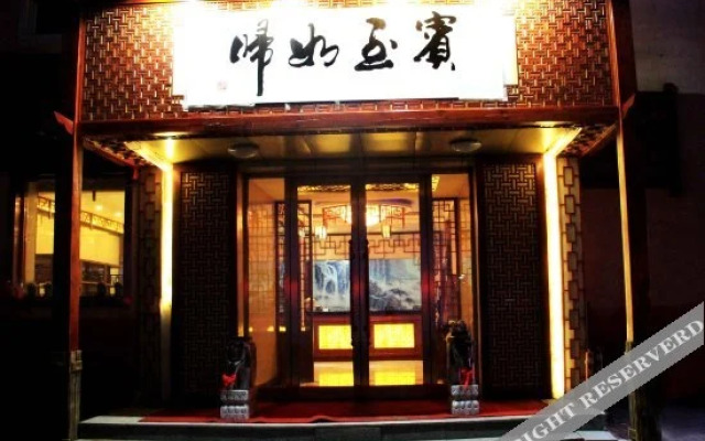 Taiger Hotel