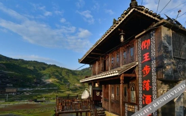 Yangwang Buluo Hotel