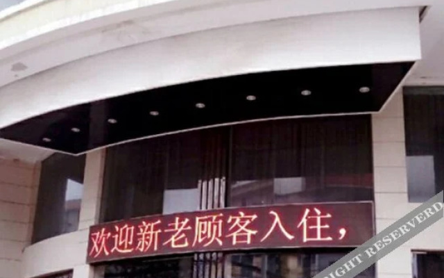City Comfort Inn（Zhongxiang Mochou Avenue）