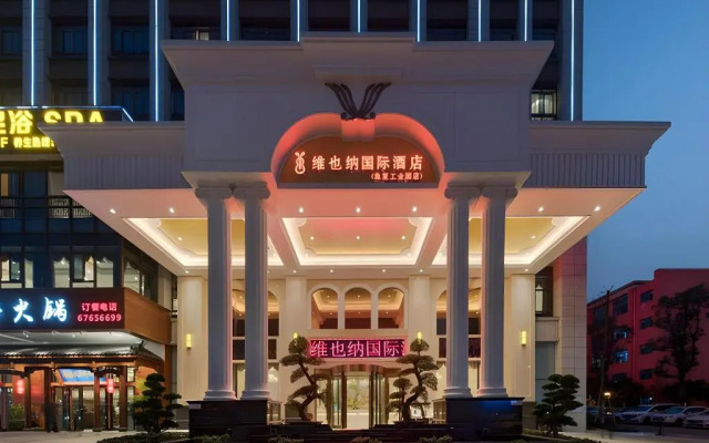 Vienna International Hotel (Chongqing Yufu Industrial Park)