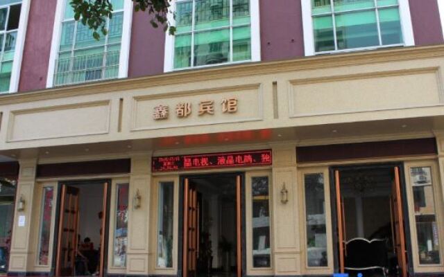 Xindu Hotel