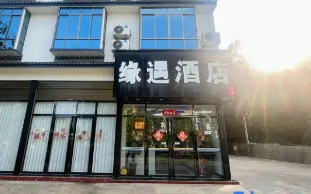Guilin Yuanyu Homestay (Guangxi Normal University Yanshan Campus)