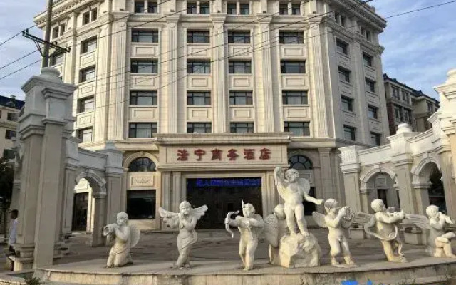 Haoling Business Hotel Harbin