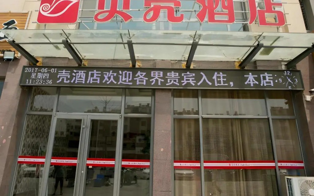 Thank Inn Hotel Shandong Weifang Fangzi District Beihai Road