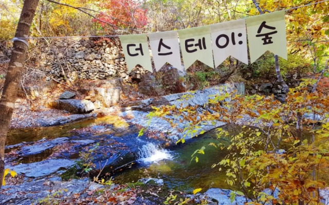 Miryang The Stay Sup Pension
