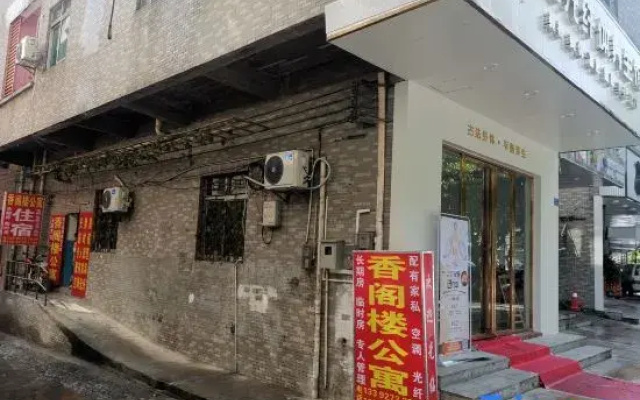 Xianggelou Apartment