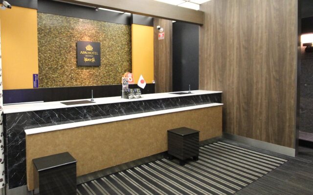 APA Hotel Karuizawa Ekimae Karuizawaso