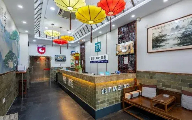 City 118 Select Hotel (Huangshan Tunxi Old Street Liyang Old Street)