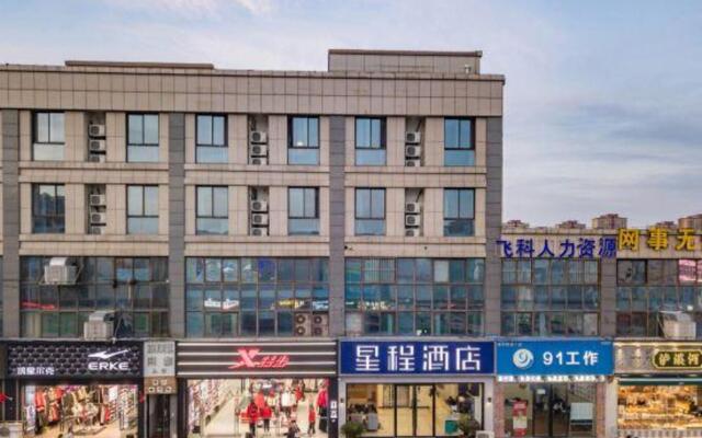 Dihao Business Hotel Nanjing Chengxin Avenue Branch