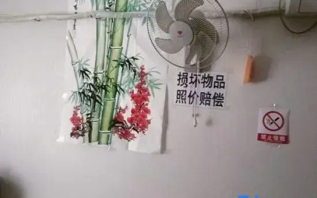 Yun Fei Inn