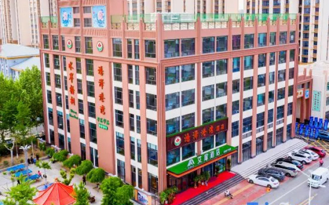 Aifeel Hotel (Baoding Laishui)