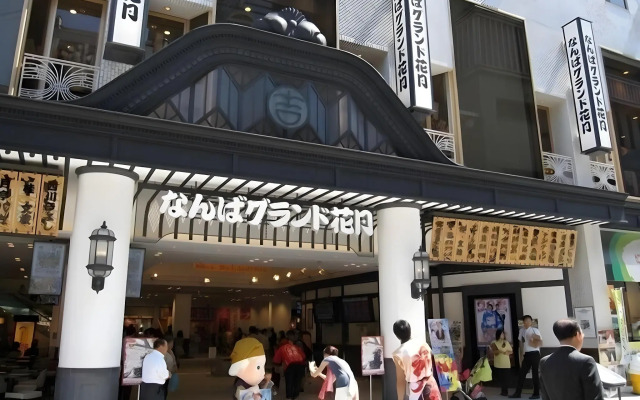 Hotel Shin Osaka