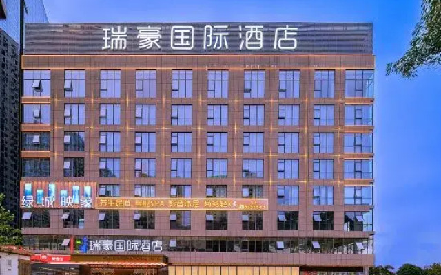 Ruihao International Hotel (Guangxi University Zoo Subway Station)
