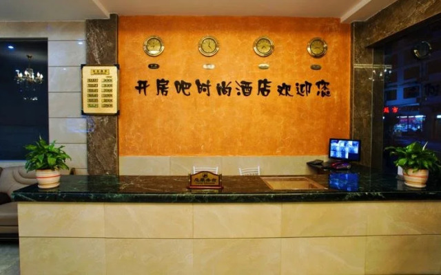 Yangshuo Kai Fang Ba Fashion Hostel