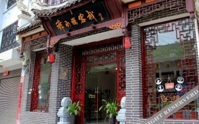 Wushuiyao Hostel