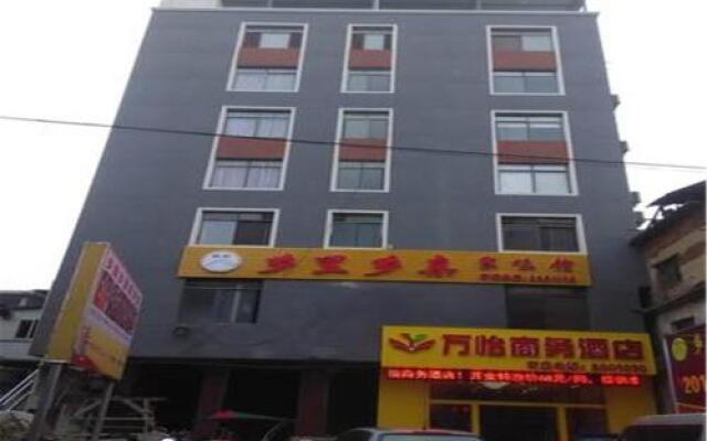 Guilin Wanyi Business Hotel