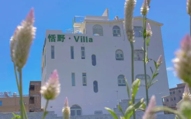 Longhai Tianye·Villa B&B