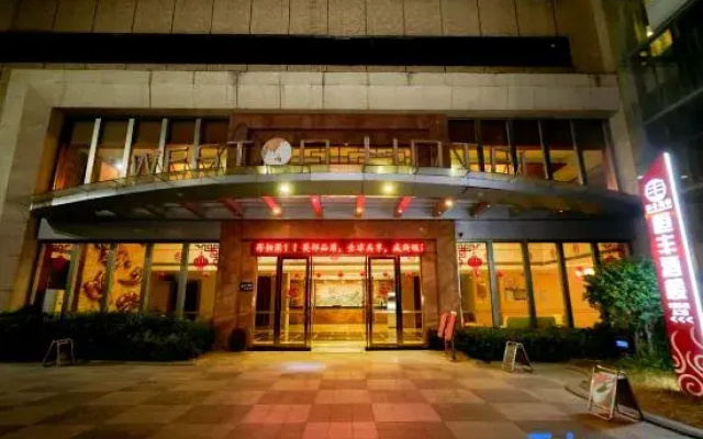 Weston Hotel（Huizhou North Station Store)