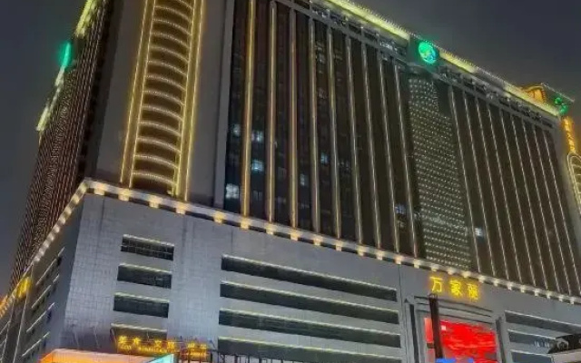 Yiju Yue Hotel (Wuyi Square Railway Station Branch)