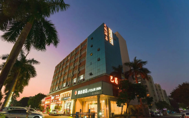 Dapeng Hotel Zhuhai