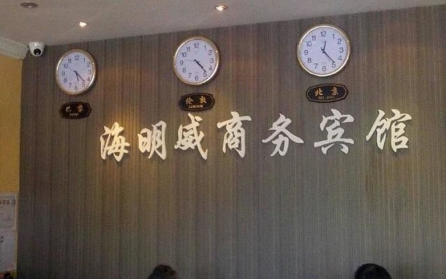 Hemingway Business Hotel- Guiyang
