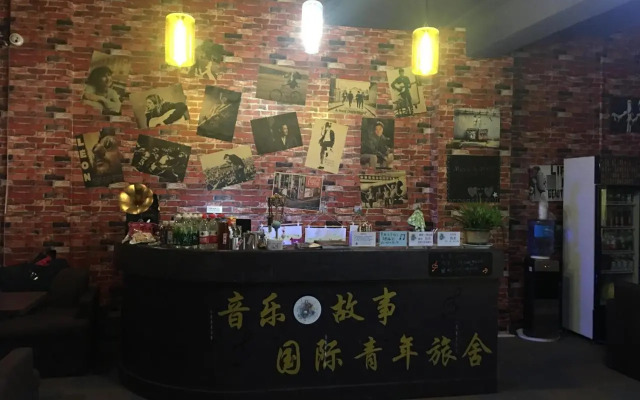 Libo Music Story International Youth Hostel