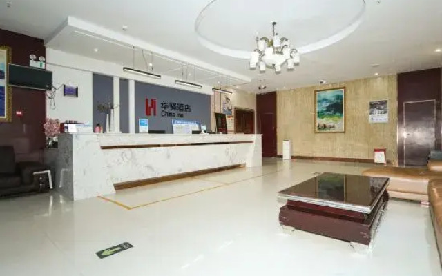 Homeinn Huayi Hotel (Zhengzhou Fengyang Foreign Language Middle School Software Park)