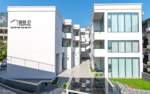 Yinxiang 37 Homestay