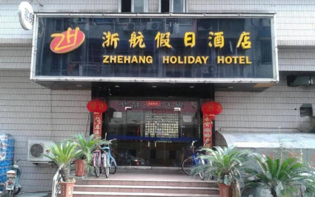 Zhehang Holiday Hotel
