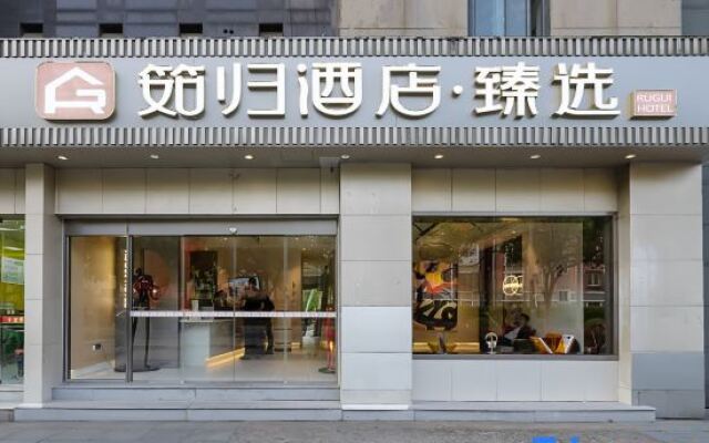 Sushi Light Luxury Hotel (Shanghai Xinzhuang Business District)