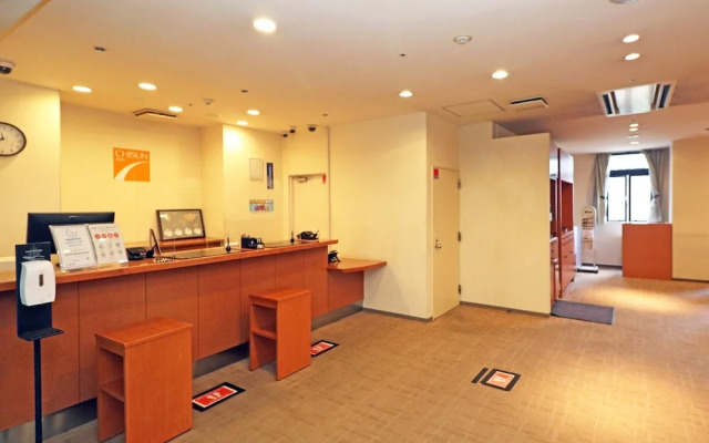 Chisun Inn Yokohama Tsuzuki