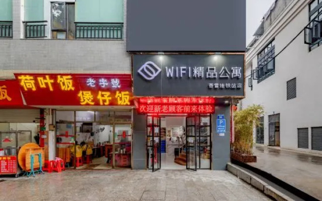 WIFI Boutique Apartment (Guangzhou Luogang Xiangxue Metro Station)