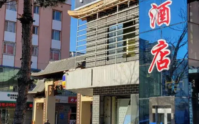 Yitian Hotel