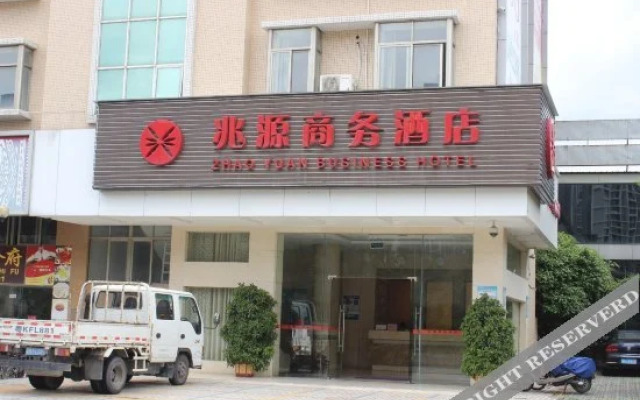 Zhaoyuan Business Hotel