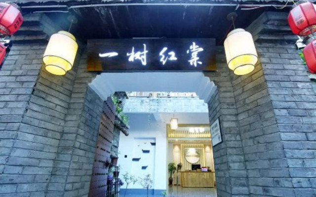 凤凰一树红棠精品客栈