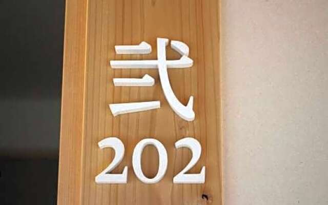 SATOYAMA STAY NINO-MACHI - Vacation STAY 77232v